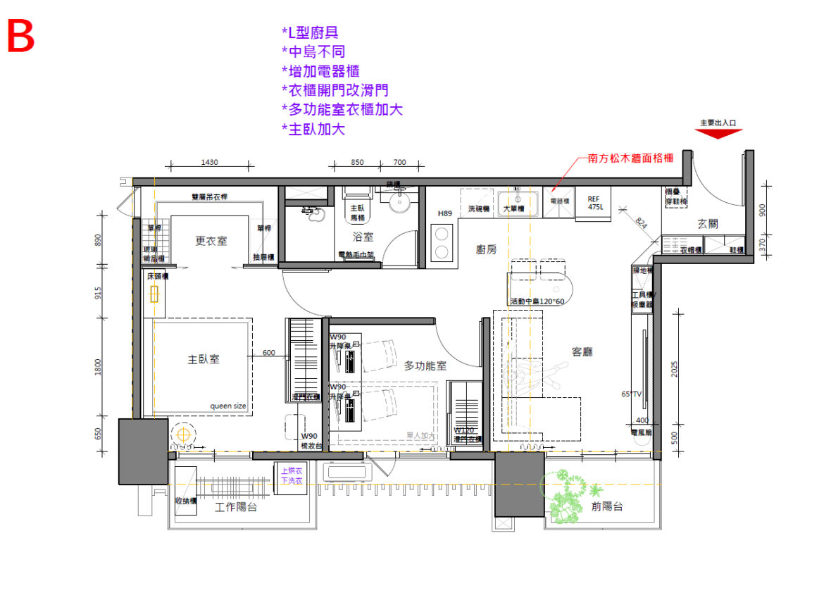 預售屋客變平面圖